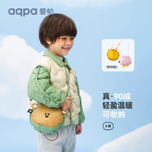 aqpa 爱帕儿童羽绒服新款婴幼儿宝冬季外出男女童保暖上衣可收纳 落日橙狮子 130cm