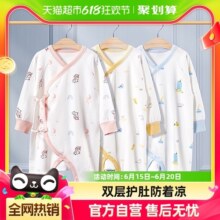 十月结晶婴儿衣服初生婴幼儿连体衣秋季装满月百天宝宝哈衣和尚服