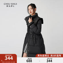 秋水伊人 女士时尚大翻领厚外套 2023冬季新款