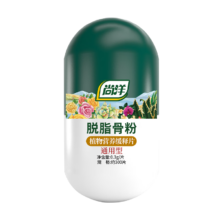 plus会员：尚洋植物营养缓释片脱脂骨粉300片