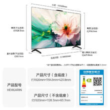 限移动端、国家补贴、京东百亿补贴：HUAWEI 华为 Vision智慧屏 4 86英寸 New 灵犀指向遥控 240Hz高刷4K液晶游戏电视机85吋HD86ARIN