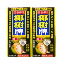 百亿补贴：椰树 椰奶植物蛋白椰汁 1000ml*2盒/组