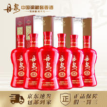 丹泉酒 15年洞藏 53度 酱香型白酒 500ml*6瓶