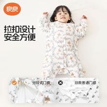 良良 良婴儿睡袋秋冬防踢被宝春秋包被纯棉防惊跳分腿睡袋 春秋款小鹿粉 S