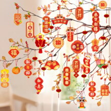 2025蛇年绿植挂件新年布置