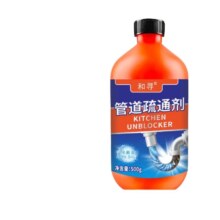 强力管道疏通剂厨房马桶地漏堵塞清洗溶解防臭神器去异味下水道
