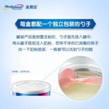 美赞臣学优力学生 儿童 成长奶粉 5段奶粉 200g 全面营养