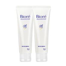 百亿补贴：Bioré 碧柔 氨基酸洗面奶2支260g
