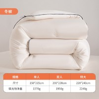 SOMERELLE 安睡宝 被子 大豆被芯 超柔抗菌水洗大豆纤维被四季被冬被