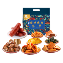 良品铺子卤味夜宵405g零食大礼包