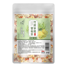 竹蔗茅根雪梨茶 夏日清爽冲泡冷饮 3包