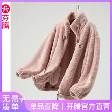 芬腾 珊瑚绒女睡衣单件秋冬季加绒加厚法兰绒休闲大码保暖家居服外套 藕粉