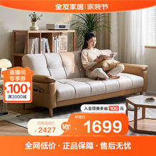 全友 111116 现代简约布艺沙发床 三人位 沙发床B(京仓闪发)