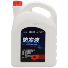 奥迪（AUDI）原厂防冻液/冷却液/G12防冻液 冰点-40℃ 发动机防冻液 4L装
