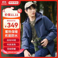 某东京造 男士加厚保暖夹克