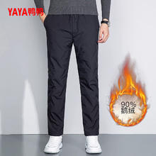 YAYA 鸭鸭 男士羽绒裤 YE2E009361A-gf1