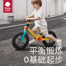百亿补贴：babycare 平衡车儿童男女小孩1一3一6无脚踏宝宝滑行自行车2岁入门