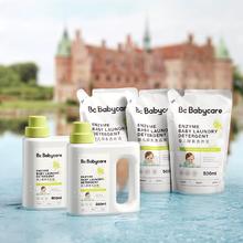 babycare婴儿洗衣液新生儿童宝宝专用