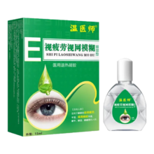 温医师 眼疲劳视网模糊退热凝胶 1盒(体验装)