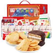 再降价：盼盼 梅尼耶 欢庆盼享新年礼盒1250g