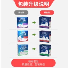 铂钻美国铂钻猫砂原装进口矿砂双重活性炭除臭低敏清香低尘锁水结团 蓝白标-25磅（1箱装）