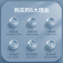 美的（Midea） 电热水瓶热水壶新款智能烧水家用全自动多段温控保温泡茶烧水5L大容量高效除氯电水壶 一键除氯/多段温控 5L