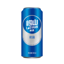 崂山啤酒（laoshan beer）优品 500ml*18听 青岛崂山啤酒 醇厚享鲜聚会派对 500mL 18罐 整箱装