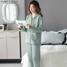 莫代尔 保暖夹棉开衫 女士家居服套装