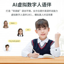 倾听者K5复读机听力学习机英语背单词神器小学初中高中口袋随身听力宝磨耳朵海淀四大神器之一英语随身听 K5经典白64G