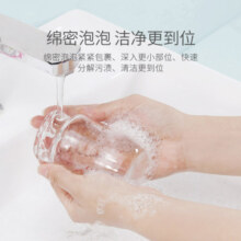 医护级奶瓶清洗剂婴儿宝宝新生儿专用洗奶瓶果蔬玩具餐具洁净清洁