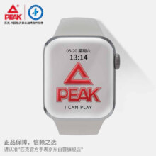 plus会员：匹克zero Pro智能运动蓝牙电子手表监测心率通话支付NFC门禁防水