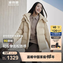 波司登 羽绒服女款舒适生活短款后收腰连帽百搭宽松保暖厚外套