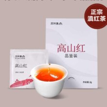贝叶集红茶  高山红茶  袋装2.5g