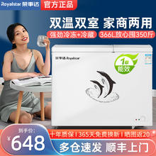 荣事达 108L双温冰柜家用冷藏冷冻双用一体节能商用小型冷柜卧式
