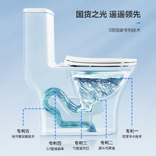 箭牌卫浴 虹吸坐便器 AEB12616L