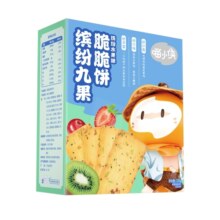 喵小侠九果脆脆饼干无添加白砂糖儿童零食,送宝宝婴幼儿辅食食谱