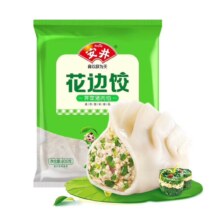 安井 荠菜猪肉花边水饺800g 约45个