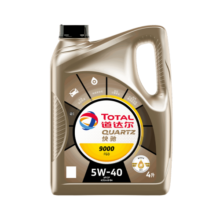 Total快驰9000 全合成机油5W40 SP A3/B4级 4L 汽车保养