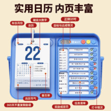【全网低价】猫太子龙年台历日历2024年倒计时学习翻页日历手撕记事本自律打卡神器儿童新年创意礼物学生办公桌面摆件
