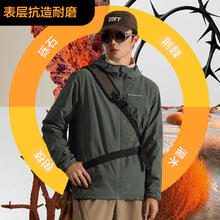 、京东百亿补贴、PLUS会员：京东京造 舒暖三防户外软壳衣