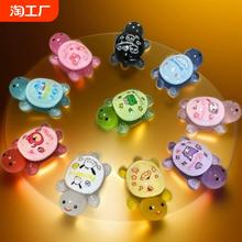 夜光小乌龟对对碰玩具桌面创意摆件可爱卡通立体儿童盲袋批发树脂