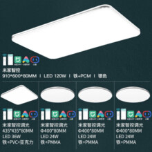 雷士（NVC）加亮led吸顶灯智能客厅大灯现代简约卧室灯餐厅灯饰全屋超薄灯具 力荐【智能四室一厅】
