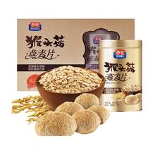 西麦 新年礼盒麦片1000g*2桶