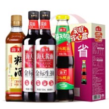 plus会员：海天 金标系列 锦鲤派生抽500ml*2+蚝油+料酒