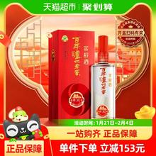 泸州老窖 38度窖龄30年 38%vol 浓香型白酒 500ml*1瓶