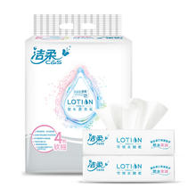 洁柔 乳霜纸 Lotion抽纸3层100抽*4包 婴儿纸巾 保湿纸 面巾纸