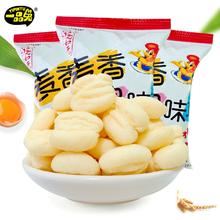麦香鸡味块非油炸网红爆款儿童小孩零食膨化食品小食袋装散装实惠