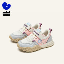 迷你巴拉巴拉 MINI BALA迷你巴拉童鞋儿童运动鞋春秋网面透气跑步鞋男女休闲防撞拼色潮鞋 米/粉 26 码适合脚长15.7-16.2cm