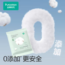 京东PLUS：全棉时代 一次性浴巾 60*100cm 1条