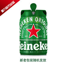 喜力 经典啤酒 5L